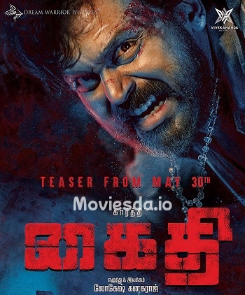 Kaithi (2019) - Tamil Movie Poster