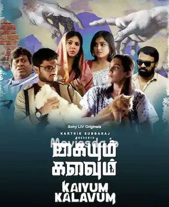 Kaiyum Kalavum (2022) - Tamil Movie Poster