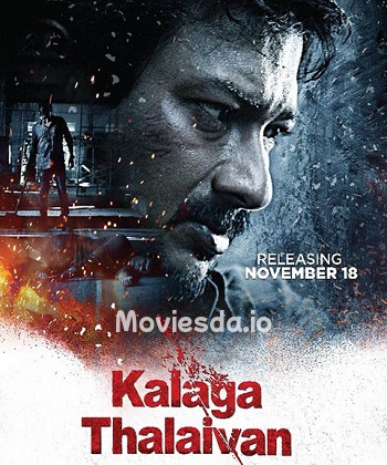 Kalaga Thalaivan (2022) - Tamil Movie Poster