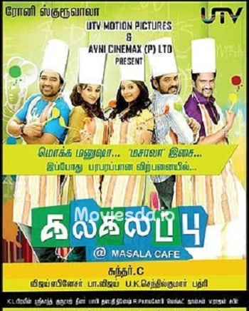 Kalakalappu (2012) - Tamil Movie Poster