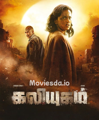 Kaliyugam (2025) - Tamil Movie Poster