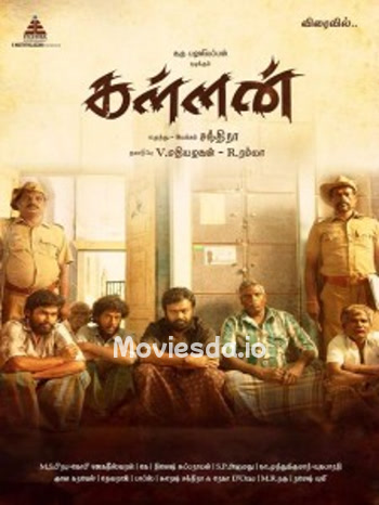 Kallan (2022) - Tamil Movie Poster