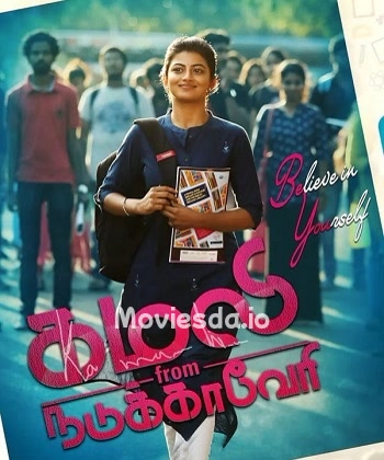 Kamali from Nadukkaveri (2021) - Tamil Movie Poster