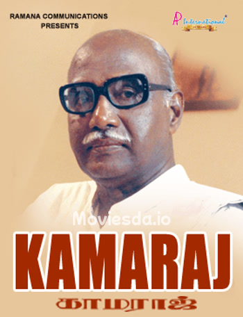 Kamaraj (2004) - Tamil Movie Poster