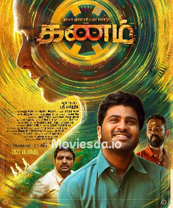 Kanam (2022) - Tamil Movie Poster