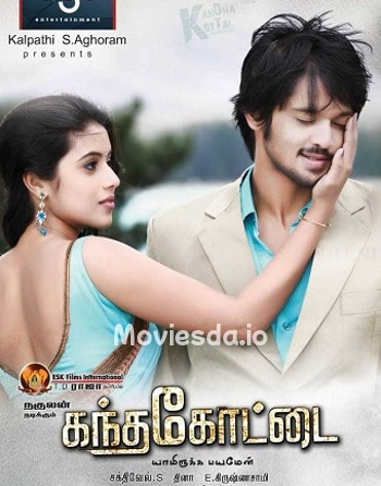 Kandha Kottai (2009) - Tamil Movie Poster