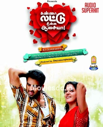 Kanna Laddu Thinna Aasaiya (2013) - Tamil Movie Poster