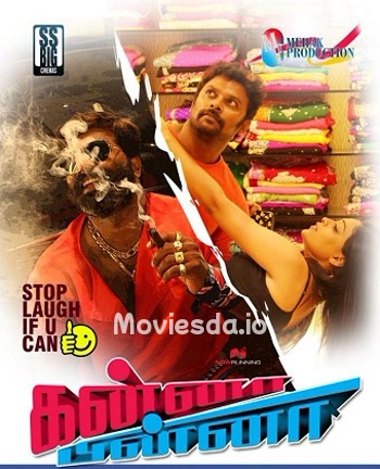 Kanna Pinna (2017) - Tamil Movie Poster