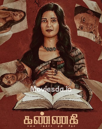 Kannagi (2023) - Tamil Movie Poster