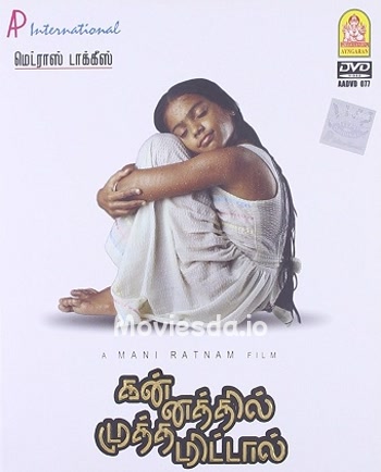 Kannathil Muthamittal - Tamil Movie Poster