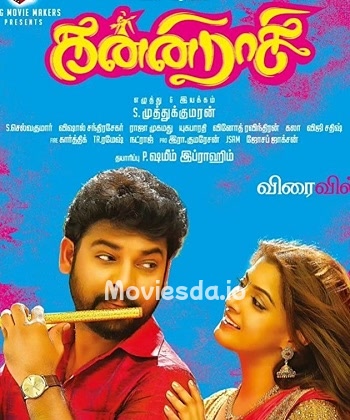 Kanni Rasi (2020) - Tamil Movie Poster