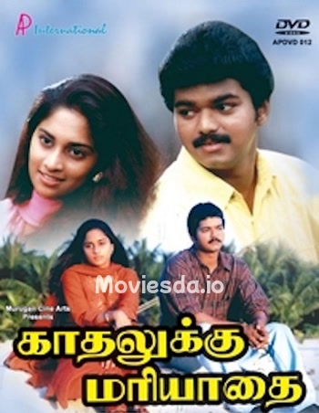 Kannukkul Nilavu - Tamil Movie Poster