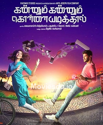 Kannum Kannum Kollaiyadithaal (2020) - Tamil Movie Poster