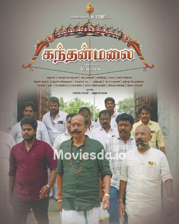 Kanthan Malai (2025) - Tamil Movie Poster