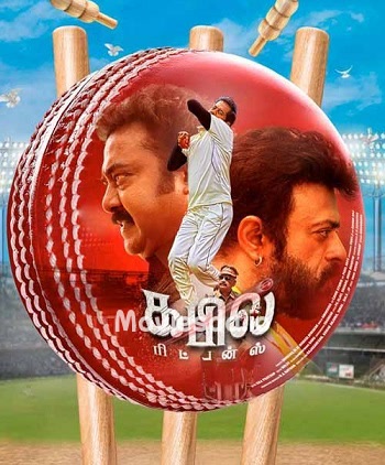 Kapil Returns (2024) - Tamil Movie Poster