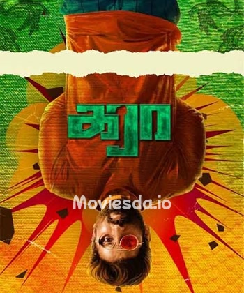 Karaa (2026) - Tamil Movie Poster