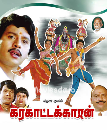 Karakattakkaran (1989) - Tamil Movie Poster