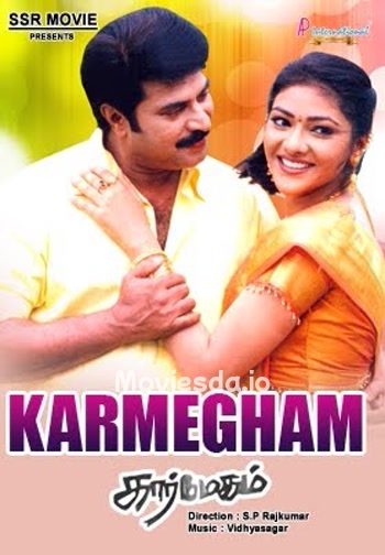 Karmegam (2002) - Tamil Movie Poster