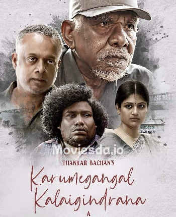 Karumegangal Kalaiginrana (2023) - Tamil Movie Poster