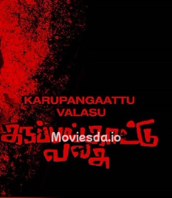 Karupangaattu Valasu (2020) - Tamil Movie Poster