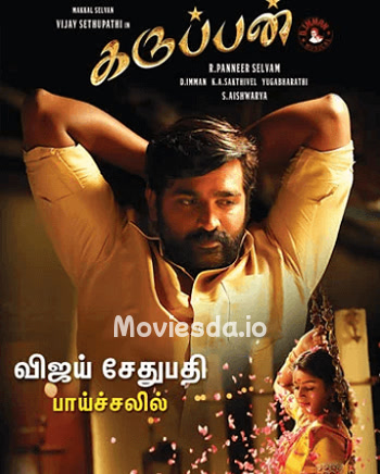 Karuppan (2017) - Tamil Movie Poster