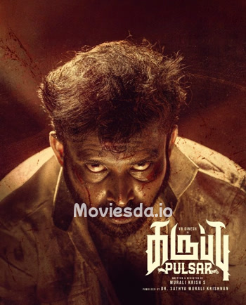 Karuppu Pulsar (2026) - Tamil Movie Poster
