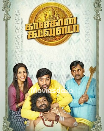 Kasethan Kadavulada (2023) - Tamil Movie Poster