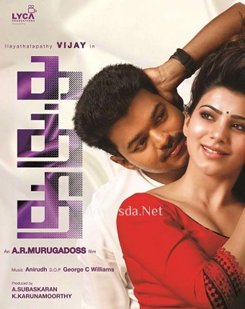 Kaththi - Tamil Movie Poster