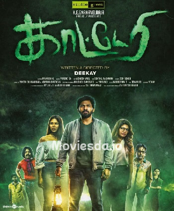 Katteri (2022) - Tamil Movie Poster