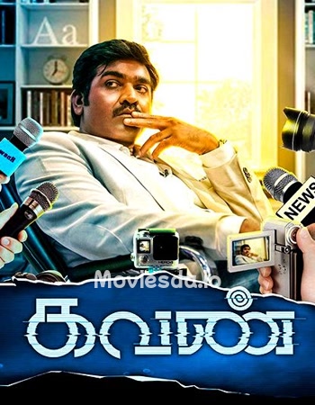 Kavan (2017) - Tamil Movie Poster