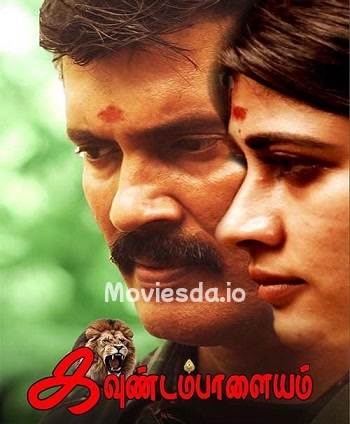 Kavundampalayam (2024) - Tamil Movie Poster