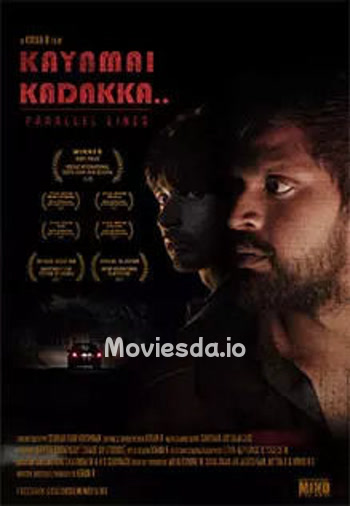 Kayamai Kadakka (2022) - Tamil Movie Poster