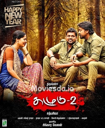 Kazhugu 2 (2019) - Tamil Movie Poster