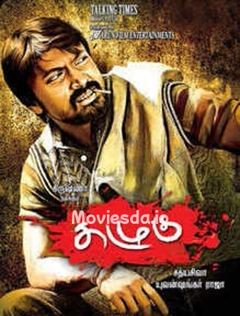 Kazhugu (2012) - Tamil Movie Poster