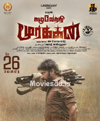 Kazhuvethi Moorkan (2023) - Tamil Movie Poster