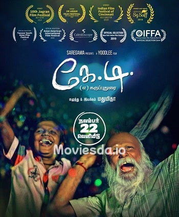 KD Engira Karuppudurai (2020) - Tamil Movie Poster
