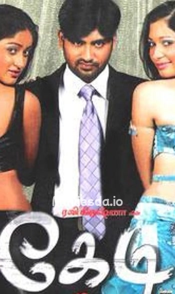 Kedi (Tamil) (2006) - Tamil Movie Poster