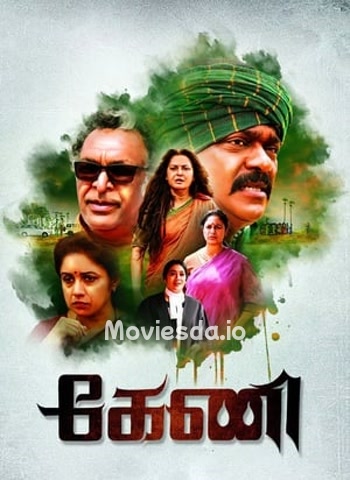 Keni (2018) - Tamil Movie Poster