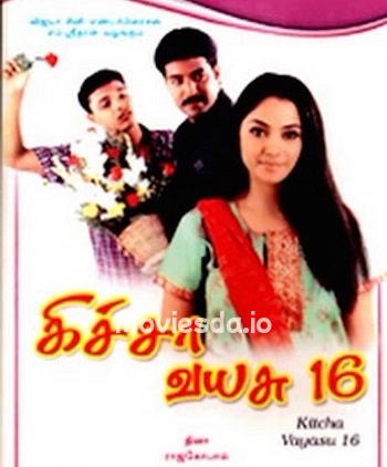 Kicha Vayasu 16 (2005) - Tamil Movie Poster