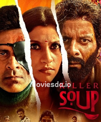 Killer Soup (2024) - Tamil Movie Poster
