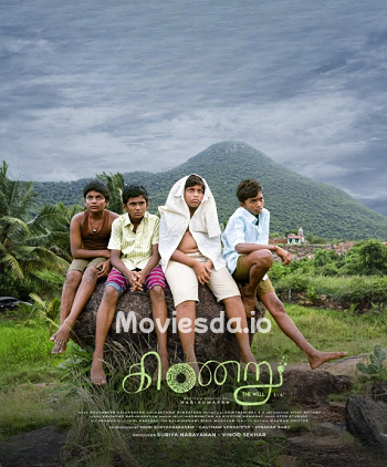Kinaru (2025) - Tamil Movie Poster