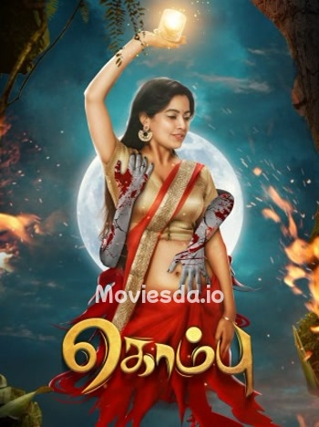 Kombu (2020) - Tamil Movie Poster
