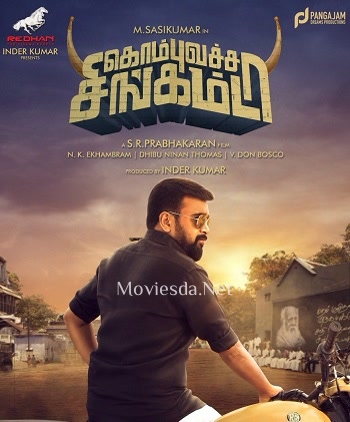 Kombu Vatcha Singamda (2022) - Tamil Movie Poster