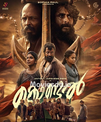 Kondal (2024) - Tamil Movie Poster