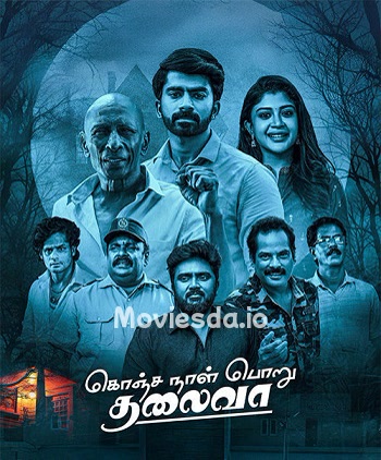 Konja Naal Poru Thalaiva (2025) - Tamil Movie Poster