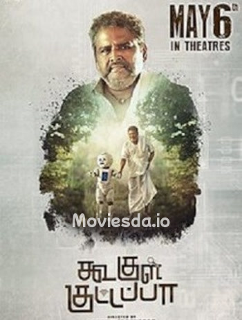 Koogle Kuttappa (2022) - Tamil Movie Poster