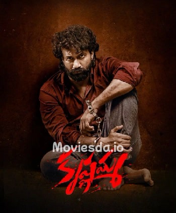 Krishnamma (2024) - Tamil Movie Poster
