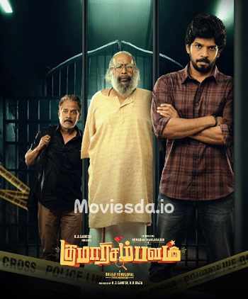 Kumaara Sambavam (2025) - Tamil Movie Poster