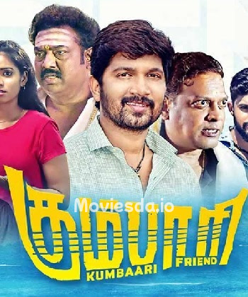 Kumbaari (2024) - Tamil Movie Poster