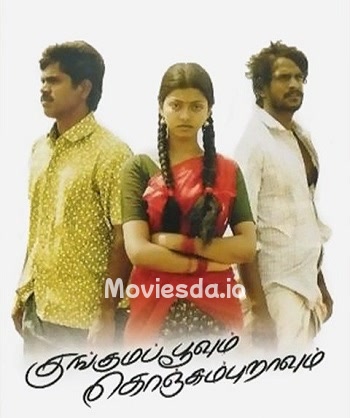 Kunguma Poovum Konjum Puravum (2009) - Tamil Movie Poster